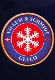 Сезон 1
