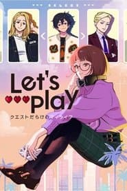 Let's Play クエストだらけのマイライフ