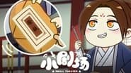Episode 38