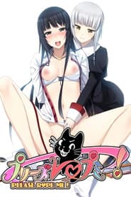 Сезон 1
