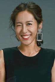 Wu Sin-yu