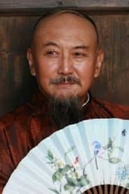 老宋
