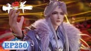 Серія 250