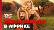 Серія 1