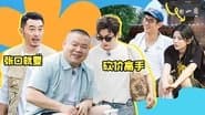 Episode 23
