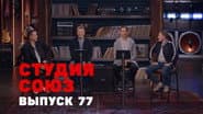 Серія 9