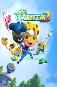 Сезон 3