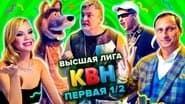 Серія 12