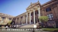 Inside the Kunsthistorisches Museum, Vienna
