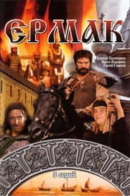 Сезон 1