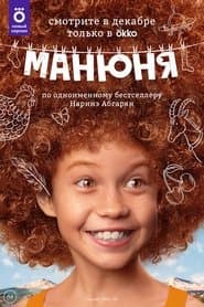 Сезон 1