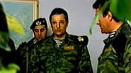 Серія 9