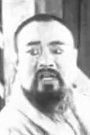 You Huang