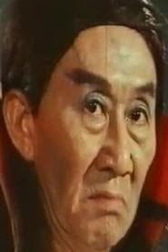Tung-tung's Grandfather