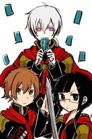 Сезон 1