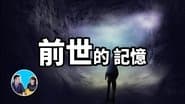 Episode 68
