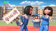 Серія 2