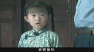Серія 18