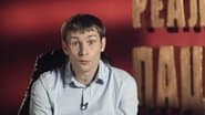 Серія 21