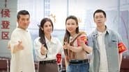 S4 VIP Extra EP9