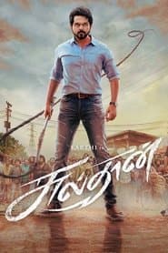 சுல்தான்