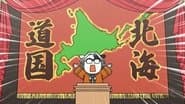 Plan for an Independent Hokkaido