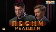 Episode 28