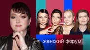 Серія 106