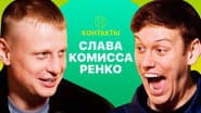 Серія 1