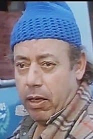 بائع البالونات