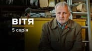 Прихована загроза