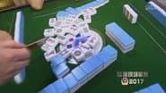 Серія 3