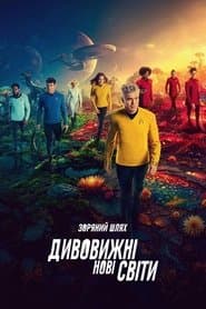 Сезон 3