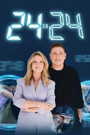 Сезон 1