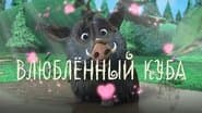 Серія 25