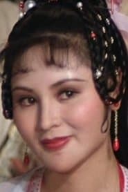 Lin Xianer