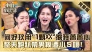 Episode 289