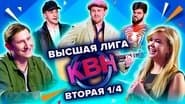 Серія 10
