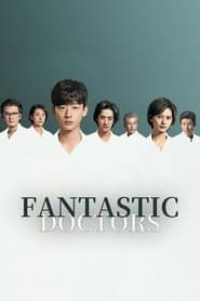 Fantastic Doctors