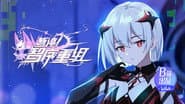 Серія 5