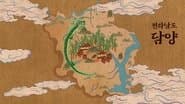 Серія 2