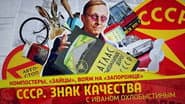 Серія 78