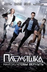 Сезон 1