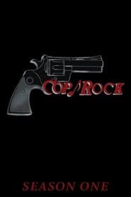 Сезон 1