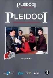 Сезон 3