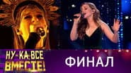 Серія 5
