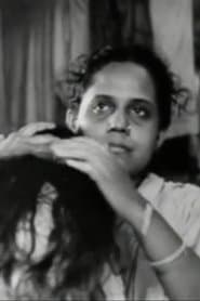 Nilmoni's wife