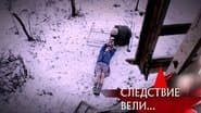 Серія 3