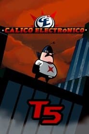 Сезон 5