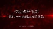The Case Study of Vanitas 12.5